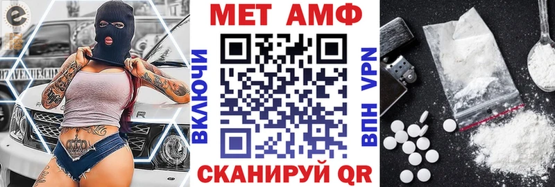 купить сайты МЕГА зеркало АМФЕТАМИН Розовый Тула