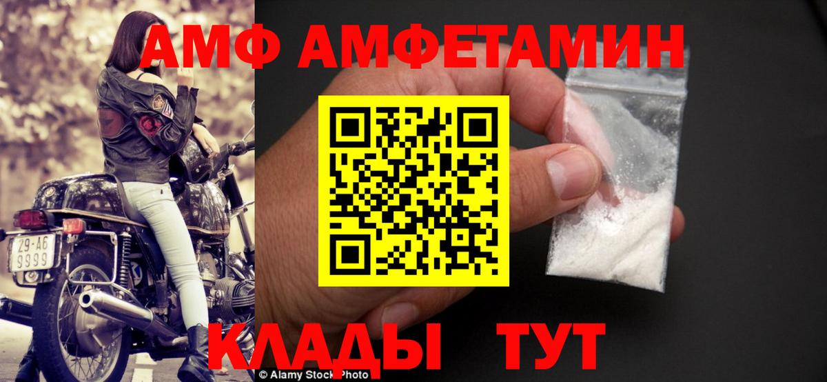АМФ Premium Тула