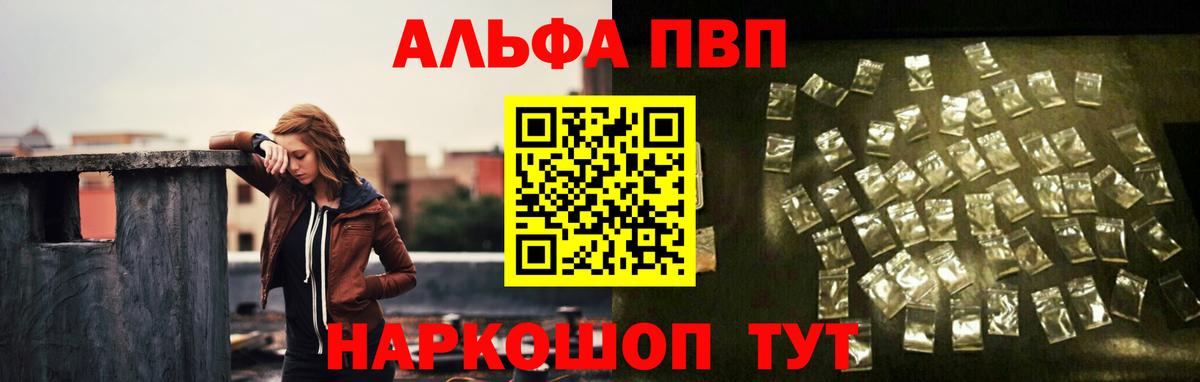 Тула  Альфа ПВП VHQ  Alpha PVP крисы CK  Alfa_PVP  Alpha PVP СК КРИС  Вход с VPN 