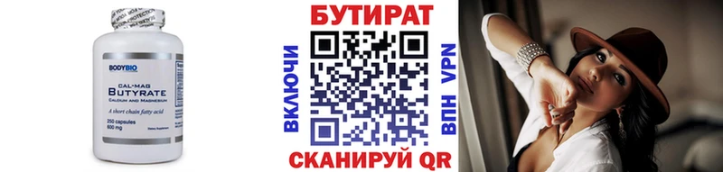 Бутират оксибутират хочу наркоту Тула