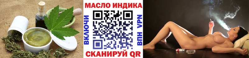 Cannafood конопля  Тула 
