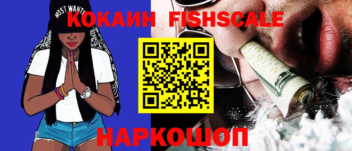 КОКАИН Эквадор  Вход с VPN  Тула  Кокаин Колумбийский 