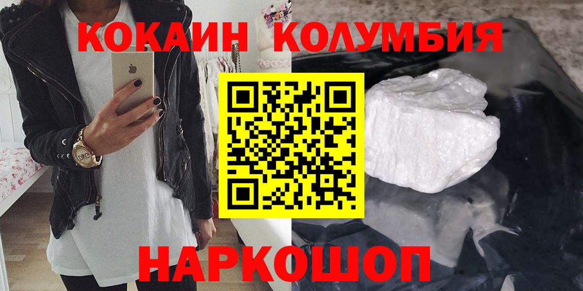 Кокаин Боливия Тула