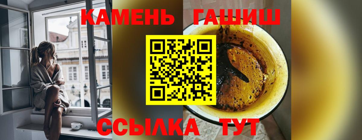 Тула  ГАШ hashish  ГАШ 40% ТГК  Вход с VPN 
