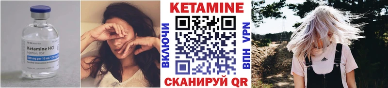 где продают наркотики KRAKEN маркетплейс КЕТАМИН ketamine Тула