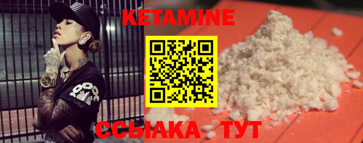 ссылка на мегу маркетплейс  Вход с VPN  Кетамин VHQ  Тула  КЕТАМИН ketamine 