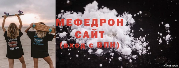 мефедрон Абинск