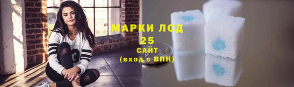 марки lsd Алексеевка