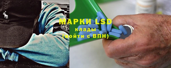 марки lsd Алексеевка