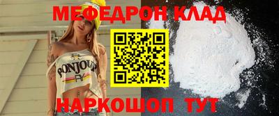 метамфетамин Наро-Фоминск