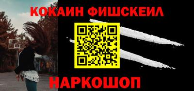 марки nbome Новозыбков