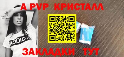 метамфетамин Наро-Фоминск