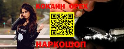 бутик Нальчик