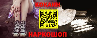 прущая мука Новокубанск