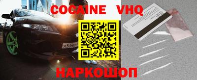 бутик Нарткала