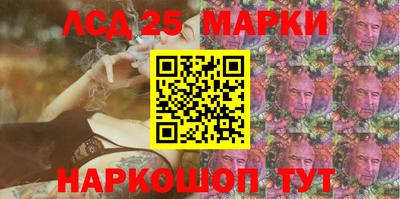 метамфетамин Наро-Фоминск