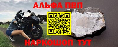 бутик Нальчик