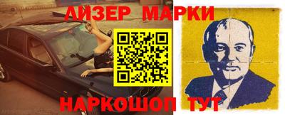 метамфетамин Наро-Фоминск