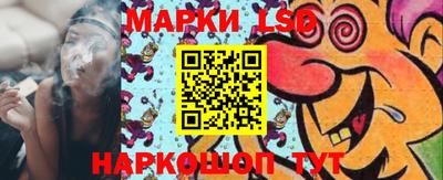 синтетический гашиш Новодвинск
