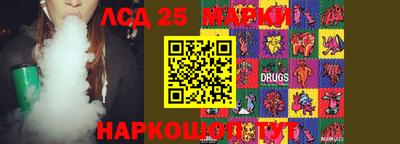 метамфетамин Наро-Фоминск