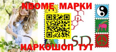 бутик Нарткала