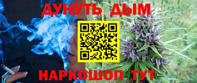 бутик Нарткала