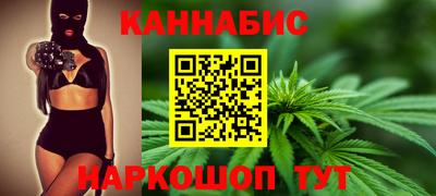 метамфетамин Наро-Фоминск