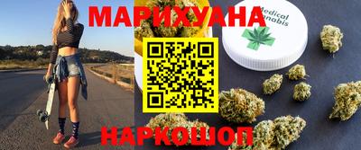 бутик Нальчик