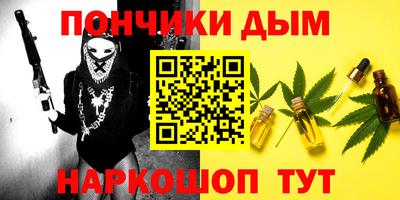 прущая мука Новокубанск