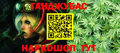 марки nbome Новозыбков