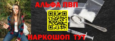 бутик Нальчик