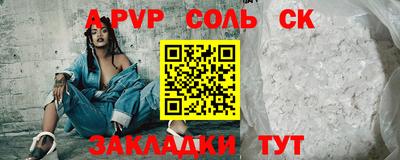 метамфетамин Наро-Фоминск