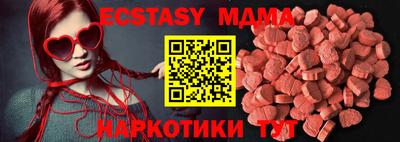 метамфетамин Наро-Фоминск