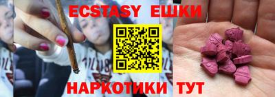 бутик Нарткала