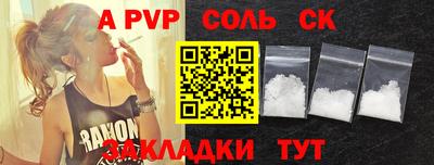 бутик Нальчик