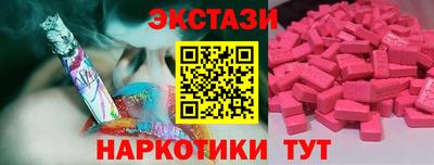 метамфетамин Наро-Фоминск