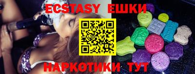 марки nbome Новозыбков