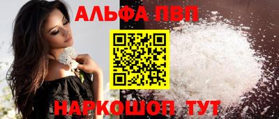 прущая мука Новокубанск