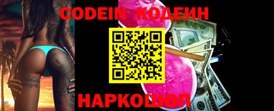 метамфетамин Наро-Фоминск