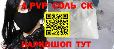 бутик Нарткала