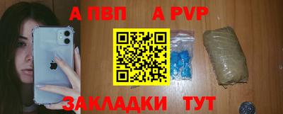 бутик Нарткала