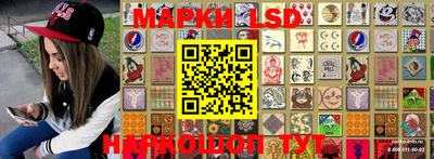 марки nbome Новозыбков