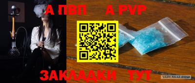 метамфетамин Наро-Фоминск