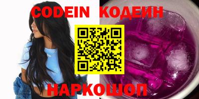 синтетический гашиш Новодвинск