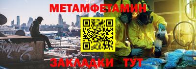 бутик Нальчик