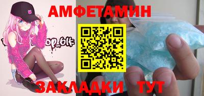 бутик Нальчик
