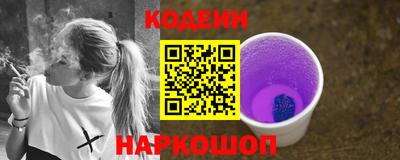 бутик Нальчик