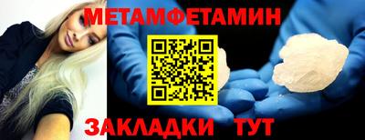 синтетический гашиш Новодвинск