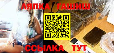 прущая мука Новокубанск