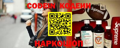синтетический гашиш Новодвинск